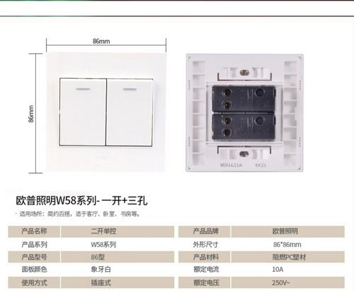 单开接灯线开关线路图