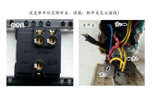 双控开关单用怎么接线,单开双控怎么接线视频,双控开关单控接线图解,单开双控开关接线图,双控单开开关接线图,单开一灯双控开关接线,独立双控单开接线图,公牛双控单开接线图解,双控开关接线图,床头开关双控灯接线图,一开5孔双控开关接线图,一线双控开关接线图解,电灯双控开关接线图,双控开关带插座接线图,4开双控开关实物接线图,双控插座开关接线图解,双控开关接线图实物图,双控开关两种接线图,双控改单控怎么接线图,四开单控开关接线图解,双控接单开怎么接,双控开关怎么接单开,双控开关单电源怎么接,单开关怎么接线,单开单控开关接线图,单联双控开关,双控开关电路图,双控开关怎么安装,一开关一灯泡如何接线,一个灯一个开关接线图,二灯二控开关接线图,四开双控开关接线实图,双控单开开关接线图解法,双控开关变单控接线图,单开双控开关接线图解,双控开关当单控接线图,双控多开怎么接线,家用双控开关接线图,双联双控开关接线图解,一灯两开关接法图,二开开关怎么接线图解,双控开关怎么接单控,双控开关接成单控图,家用电双控灯开关接法,单控开关接线图,双控开关怎么接,两个开关控制一灯接线,一灯双控开关接线图,三开开关怎么接线,4开单控开关实物接线图,三联三控开关实物接线图,三开开关接线图实物图,四开四控开关怎么接线,四开双控开关接4个灯,二开单控开关结构图,三灯开关安装图片,三开开关怎么接线图示,双联单控开关接法,双控做成单控,双控开关单接示意图,双控开关要接一控一开,视贝5孔二灯开关接线图,灯泡单开双控的原理图,单开双控开关几种接法,西门子单开双控开关,双控开关l1可以接l2吗,单开双控怎么接,一开多控开关接线图,三开单控开关接线图解,一开双控开关电路图