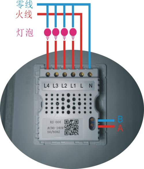 三位单控开关接线图解,一位单控开关接线图,单开双控开关接线图解,单联单控开关接线图,单控开关接线图实物图,单控开关接线图,四孔三开单控开关接线图解,欧普三开单控开关接线图,单控灯开关怎么接线,二开单控开关接线方法,单开一灯双控开关接线,床头开关双控灯接线图,一灯双控开关接线图,双控电灯开关接线法图,二灯二控开关接线图,二开双控开关接线图,双控开关带插座接线图,三控一灯开关接线图,一开一控开关接线图,3灯3控开关接线实物图,单控开关接灯线路图,单开关怎么接线图解法,三开单控面板接线图解,单开关怎么接线,开关怎么接线图解,一灯两开关接法图,单开单控开关接线图,单控和双控开关的区别,双控开关接线图实物图,一个灯一个开关接线图,一开关一灯泡如何接线,2个灯2个开关怎么接线,单触摸开关接线图解,单触摸延时开关接线图,单控开关接线视频,单控触摸开关的接法图片,单控开关接线图解,三开单控开关接线图,单开双控开关接线图,单控开关带插座接线图,双联单控开关接线图解,三开单控开关接线图解,按钮单控开关接线方法,单控开关怎么接线,一灯一开关接法图,双控开关电路图,单联单控开关,开关接线图,双控开关接线图,单联双控开关,一灯一控开关接线图解,一灯一开怎么安装图,控制开关怎么接线,单开关怎么接线 电灯,一开单控开关怎么接,一灯一开实物图,一开一灯接线图,一开单控开关安装视频,普通一灯一开关接法图,一个开关一个灯怎么接,一灯一开关接法图带插座图,一控一灯一插座接线图,一灯一开关怎么接线,一灯一开关接法视频,一个单开开关怎么接线,一灯一插座开关示意图,一灯一开关一插座怎么接