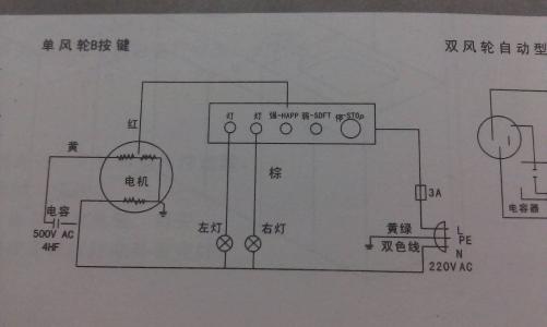 单开接灯线开关线路图