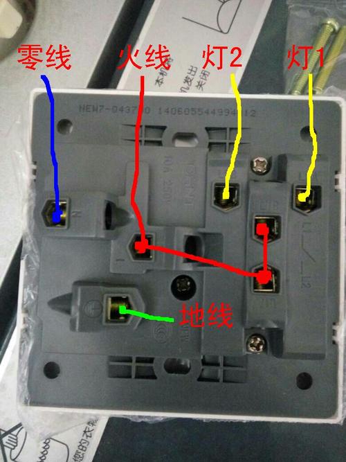 家用开关怎么接,家电开关接法图解,家庭开关怎么接线,单控开关接线图,电灯开关接线图,接灯线开关线路图,家用照明开关接线图,一灯一开怎么安装图,家庭电路开关怎么接,一灯一控开关接线图解,电开关怎么接电线图解,电灯单开开关接线图解,二开单控开关接线图解,单开关怎么接线图解法,电灯开关接线图实物图,电灯单开关怎么接图片,电灯单开开关示意图,单开双控开关接线图,单控开关灯泡接线图,单开关怎么接线,多联单控开关照明接线图,一灯一开关接法图,一个灯一个开关怎么接,单开电灯开关接法图,单灯双控开关接线图解,家用电灯开关接线图,电灯开关怎么接求接线图,单开一灯双控开关接线,一开单控开关接线图实物图,单控开关接线图视频,单控灯开关怎么接线,单开关接法和接线图,单开带五孔开关接线图,家用灯开关接线图单开,一开一插开关接线图解,单开开关接线图实物图,一开五孔开关接线图解,开关控制五孔接线图解,单开三控怎么接线图解,单开关灯电线接法图解,电灯开关改五孔插座,电灯插座开关接线图解,电灯开关怎么接线图解,单开五孔开关接线图解,单开双控开关接线图解,单开单空开关接线图解,单开开关怎么接线图解,单开开关接灯泡接线图,单控开关接线图实物图,单开关接线图,一灯两开关接法图,双控开关电路图,双控开关接线图,双控开关怎么接,二开二灯双控,单联双控开关,双联开关,一灯双控开关接线教程,床头双控开关线路接法,双控开关接线图实物图,家用电双控灯开关接法,两开关控制一个灯接法,一个灯两个开关电路图,双控开关怎么控制2个灯,床头开关双控灯接线图,单联单控开关,开关接线图,单控开关接灯线路图,单开单控开关接线图,一个灯一个开关接线图,一灯双控开关接线图,电工一开一控开关接线图,一个灯两个开关怎么接,三控开关实物接线图,一开关一灯泡如何接线,三开开关3灯接法图,灯线开关的线路图,两开开关怎么接线,灯开关怎么接线,开关接线图实物图,三开开关怎么接线,开关怎么接,两开开关怎么接线图示,两开五孔开关接线图