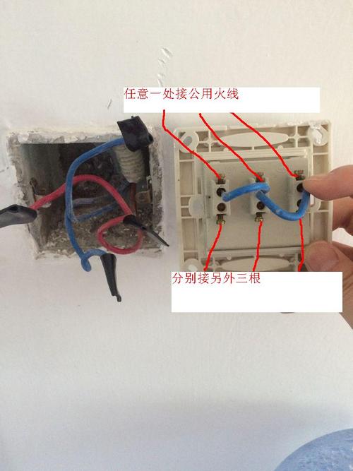 220v灯开关接线方法