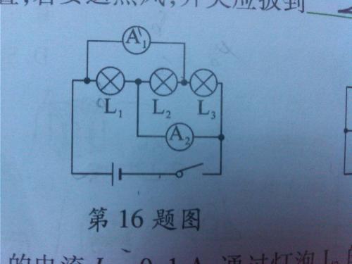 家用电灯电路图,电灯线路安装图,安装电灯开关线路图,电灯灯泡开关的接法图,家用电灯线怎么接图,电灯开关接线图,电灯线路图,家用电灯开关接法图,简单的电灯线路图,接电灯线正确接法图,两开关控制一灯电路图,一个开关二个灯电路图,楼道开关电路图,日光灯电路图,楼道灯双控开关电路图,楼道灯简单电路图,楼道两个开关电路图,楼道灯电路图原理图,双控开关电路图,两个开关控制两盏灯电路图,楼梯间开关电路图,一灯两开关电路图,声光控制楼道灯电路图,安装电灯开关电路图,电灯开关安装示意图,电灯开关外壳怎么安装,电灯双控开关接线图,电灯开关接线图实物图,单开电灯线路图,电灯开关怎么接,家用电灯开关接法和接线图,电灯开关接在零线还是火线,一个灯一个开关电路图,一个灯一个开关接线图,家庭照明灯接线图,灯线开关的线路图,接灯泡线的示意图,接灯泡线怎么接线图解,灯泡开关插座连接图,灯泡线路怎么接开关图,家用电灯线路图,家用电灯开关接线图,电灯单开关接线图,开关插座灯线的接法图,灯开关接法,家用电双控灯开关接法,一灯一开怎么安装图,单控开关接线图,一灯一控开关接线图解,一个灯一个开关怎么接,一开关一灯泡如何接线,单控开关接线图实物图,日光灯接线图,带电容双管日光灯接线图,长灯管怎么安装图解,日光灯开关与电源线路,日光灯接线图实物,led灯管接线示意图,日光灯的安装图,日光灯改led灯接线图,灯管安装接线,led日光灯接线图实物,日光灯接线图视频教学,双管日光灯实物接线图,普通日光灯接线图,日光灯的安装接线方法,日光灯镇流器接线图