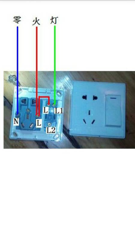 220v灯开关接线方法