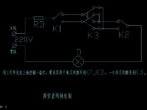 三开开关3灯接法图,l1l2l3怎么接线,双控开关ll1l2接错,单控开关接线图,单控开关l1l2l3接法图,l1l2l3开关怎么接图片,开关ll1l2怎么接电线,l1l2开关怎么接图片,二灯二控开关接线图,双控开关接线图实物图,ll1l2双控开关接线图,开关面板l1l2l3怎么接,墙壁开关l1l2l3怎么接,开关l1l2代表什么意思,双控l1l2l3开关怎么接图片,开关ll1l2l3怎么接电线,双控开关l1l2l3怎么接电线,单开l1l2l3怎么接电线,正泰开关l1l2l3怎么接,电灯开关上l1l2l3怎么接,家用开关l1l2l3怎么接,双联开关l1l2l3怎么接,单开l1l2l3开关怎么接图片,开关l1l2l3怎么接,一灯两开关接法图,双联单控开关接法,单开双控开关几种接法,两个灯一个开关接线图,二开多控开关接线图解,床头开关双控灯接线图,2个灯2个开关怎么接线,双控开关l1l2l3怎么接线,单开l1l2l3开关怎么接,l1l2l3双控开关怎么接,开关接线图l1l2l3,l1l2l3单开开关接线图,ll1l2l3开关接线图,l1l2l开关怎么接,2根线怎么接l1l2l3,开关l1l2怎么接电线,双控l1l2l3怎样接线图,单控灯电线开关接法图,开关l1l2l3代表什么意思,电灯开关l1l2l3面板图,正泰l1l2l3开关,3单联开关ll1l2l3,单开关怎么接线,单控开关l1l2l3怎么接,l1l2l3开关接线图,双控开关接线图,电工控制线,l1电线,插座l1l2l3是什么意思,电线字母代表什么线,开关l1和l2 l3怎么接,单控开关三根线接线图,一开关一灯泡如何接线,开关插座l1 l2 l3接法,ll1l2单控开关接线图,单控五孔l1l2l3接法图,一位多控开关接线图实物图,开关 l1 l2 l3接线图解,l1l2l3什么意思,开关插座怎么接线,l l1 l2 l3三控开关视频,l1l2l3是什么意思,l1l2l开关接线图,ll1l2开关怎么接图片,一开三孔插座接线图,开关l1l2l代表什么意思,l1l2l com开关怎么接