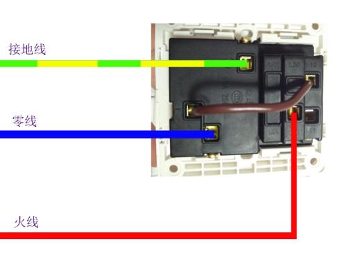 开关插座怎么接线
