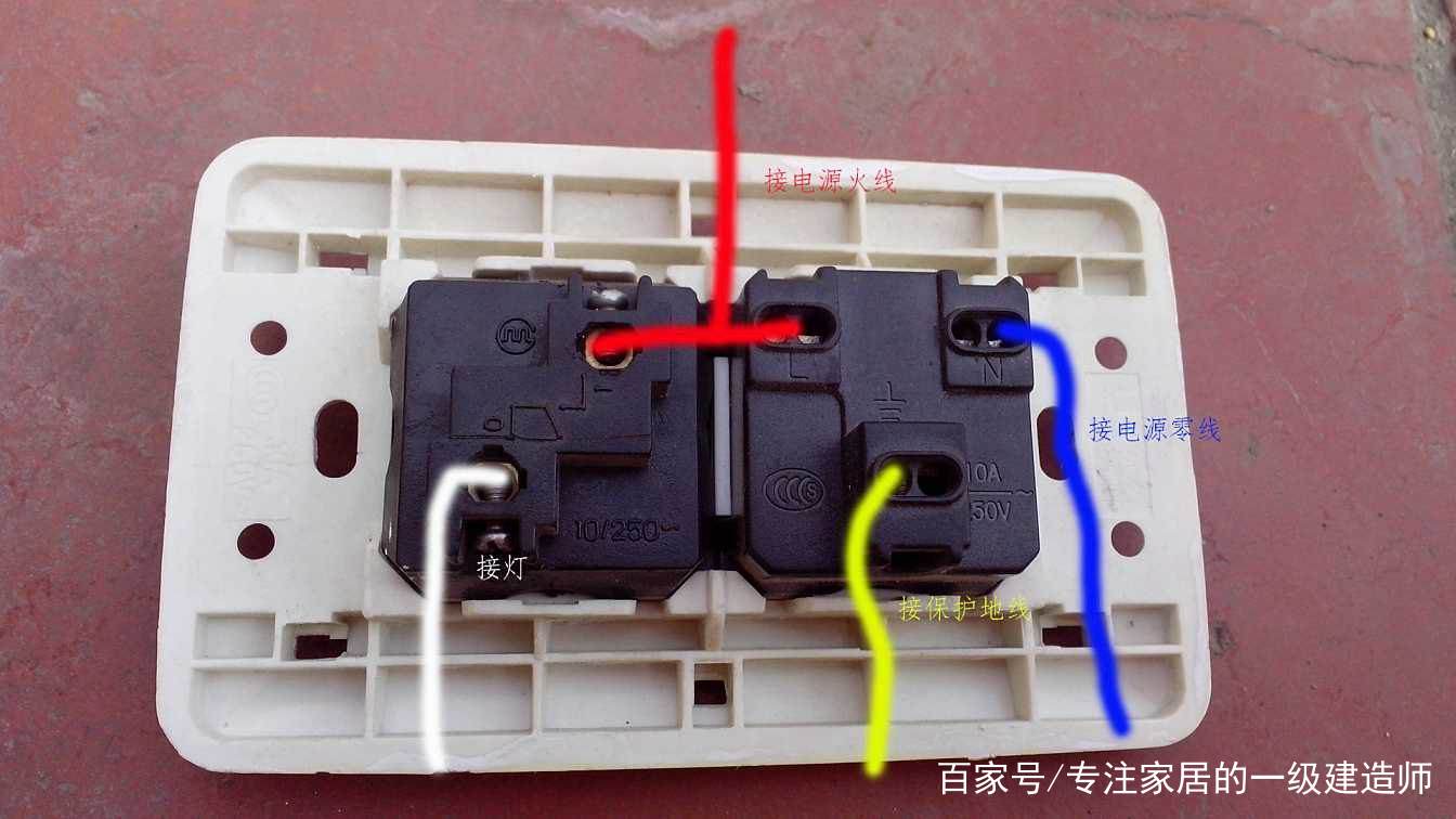 开关接在零线还是火线,开关l1接火线还是零线,拉线开关接零线还是火线,必火开关接火线还是零线,灯泡开关接火线还是零线,电灯开关接零线还是火线,开关接到火线还是零线,电灯开关接火线还是零线,家用开关接火线还是零线,电灯开关是接火线零线,开关火线零线怎么接,开关零线火线怎么接,灯开关零线火线接线图,零线火线入开关怎么接,零线火线接开关灯泡图,火线零线开关灯接线图,开关火线零线怎么接示意图,开关火线零线连接图,开关断火线还是零线,开关放在零线还是火线,开关控制零线还是火线,开关断零线还是火线,开关进线是火线还是零线,开关火线零线标志,断电开关分零线火线吗,灯接火线还是零线,开关接零线上什么后果,插座接火线还是零线,灯开关用不用接零线,开关接零线会怎么样,电灯开关必须接在零线上,断路器接火线还是零线,控制线接零线还是火线,开关要接零线吗,先接火线还是零线,左火线还是右零线,开关接线图实物图,接线接火线零线,220v怎么徒手带电接线,带电接线先接火还是零,负载端接零线还是火线,接电线正确接法图解,两根火线能接在一起吗,零线火线接反了会怎样,插座接线分火线零线,开关零火线怎么接,单开关怎么接线,单控开关接线图,开关线接错了会怎么样,火线接火线还是接零线,控制线是火线还是零线,开关控制零线了会怎样,双控开关接线图实物图,一个灯一个开关接线图,电灯开关接线图,开关接线图,普通灯泡开关接线图,灯开关火线零线怎么分,用电器接火线还是零线,灯泡开关怎么接线图解,开关插座怎么接线,开关控制线视频,控制线是什么意思,开关控制火线还是零线,开关装在火线还是零线,开关控制线是火线吗,火线与零线接反的后果,开关控制的是火线零线,一开三孔开关正确接线,开关控制零线怎么解决,火线零线怎么区分,开关安在零线还是火线,螺旋灯泡火线零线接法图,插座怎么接线火线零线,开关要不要接零线,只接火线不接零线,接灯泡线的示意图,双控开关接线图,火线必须接吗,插座没有零线后果,火线不进开关,一开关一灯泡如何接线,火线跟零线能接一起不