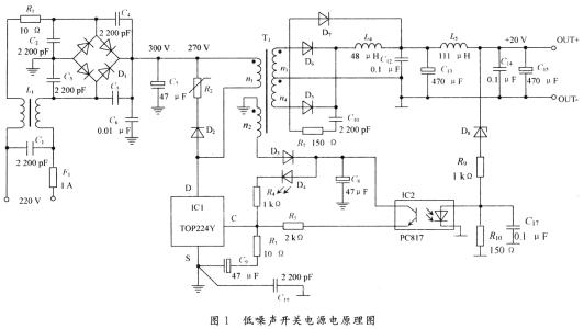 220v灯开关接线方法