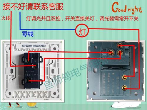 两根线怎么接双控,一灯两开关接法图,两控两开怎么接线,双控开关怎么接,双控开关电路图,双线开关接线图解,一开双控接线图解,一开一控开关接线图,二灯二控开关接线图,双控开关接线图实物图,一开五孔插座接线图,一开双控开关带插座教程,双控开关接线视频教程,双控开关之间用一根线,一根控制线如何双控,2极管双控开关一根线,双控开关一根线能控制吗,一根线双控开关怎么接,一根线做双控开关图,一开双控5根线接线视频,开关双控少放了一根线,一根线双控开关电路图,双控开关只能单独使用,单联双控开关接几根线,一根线双控电路图,一根线搞双联开关,双控少了一根线怎么办,一根线二极管做双控图,有没有一根线的双控,二极管双控开关接线图,少一根线怎么接双控,一条线怎么接双控开关,一线双控开关接线图解,三开双控开关步几根线,两根线双控开关接线图,一开双控开关接线图,一个双控开关接两个灯,一开双控开关,五根线怎么接双控开关,双控开关只有两根线怎么办,一位双控开关接线图解,一开双控开关怎么接,一开双控五孔开关接线图解,一开双控怎么接,一开双控电路图,双控开关少穿了一根线,一开双控5根线怎么接视频,一灯双控开关接线图,一根线做双控图,双控开关接线图,一根线如何实现双控,一根线双控怎么安装图,一根线双控灯电路图,一线双控怎么安装图片,二极管接双控开关图