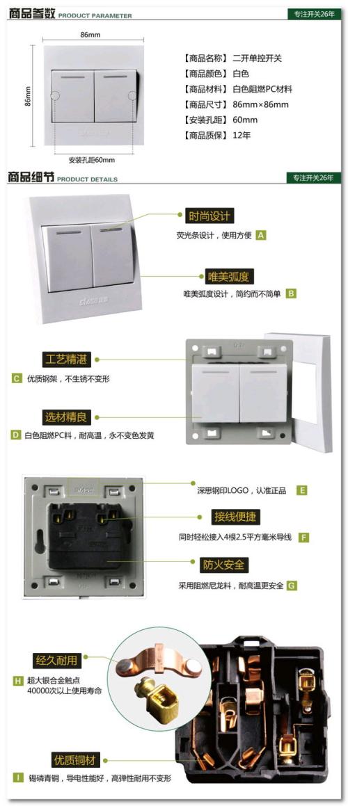 单开接灯线开关线路图