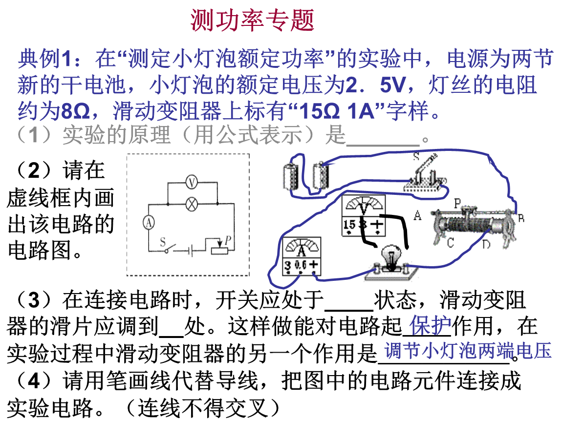 家用照明开关接线图,一灯一开关接法图,家用开关怎么接,家电开关接法图解,家庭开关怎么接线,一灯一开怎么安装图,家庭电路开关怎么接,单控开关接线图,一灯一控开关接线图解,电灯开关接线图,电开关怎么接电线图解,接灯线开关线路图,一个灯一个开关怎么接,电灯泡怎么接线示意图,家用电接线图片大全,家用220v灯泡接线图,家用照明灯接线原理图,家用开关接法和接线图,家用灯接线图,家用灯泡接线图控制原理,电灯泡灯头怎么接线,多个灯泡串联接线图,五孔一开关插座接线图,灯泡串联接线图,灯泡线路怎么接开关图,接灯泡线的示意图,灯线开关的线路图,灯泡开关插座连接图,接灯泡线怎么接线图解,家用电灯开关接线图,电线开关接法图灯泡,怎么接灯泡和开关图片,一开关一灯泡如何接线,家用开关怎么接线图解,一开一灯接线图,电灯接线图实物图,220v串联电灯接线图,220灯泡串联接线实物图,普通灯泡开关接线图,灯泡老式电猫接线图,单控开关接线图实物图,家装电工接线方法图解,螺口灯泡底座接线图解,一个灯一个开关接线图,路灯并联接线图,电灯泡接线图,家用灯泡怎么接线图解,家用灯泡接线图,电灯开关接线图实物图,电灯开关怎么接线图解,开关怎么接线图解,客厅灯开关走线图,插座开关灯线路图,一灯二开关<a href=http://www.diangongwu.com/zhishi/dianlutu/ target=_blank class=infotextkey>电路图</a>,接电灯线正确接法图,家用灯线正确接法图,一个灯泡1个开关怎么接,一个开关一个灯怎么接,一灯一插座开关示意图,灯泡和开关线怎么接,接灯开关电线的正确方法,220v串联两个灯泡,两个灯泡串联电路图,电灯串联接法图,10个灯泡串联怎么接线,一根电线接多个灯的图,6个灯泡串联实物图,两个灯泡串联接线图,220v电灯串联实物图,一根电线怎么串联2个灯,12个灯串联连接图