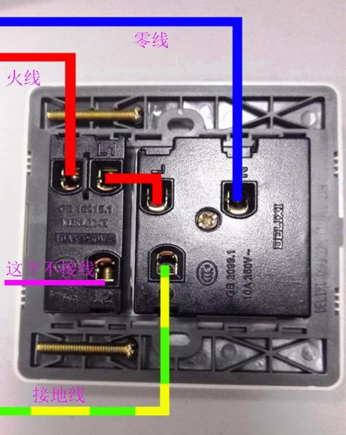 220v灯开关接线方法