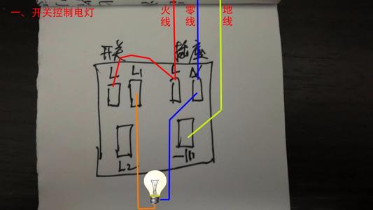 一灯一开关接法图,单开关怎么接线,单控开关接线图,一位开关接线图,一灯一开实物图,开关接线图,开关插座怎么接线,灯泡开关插座连接图,灯泡线路怎么接开关图,一开关一灯泡如何接线,一灯一开怎么安装图,一个灯泡1个开关怎么接,插座接灯泡开关怎么接,一个灯一个开关接线图,控制电路中接入定时器,一灯一控开关接线图解,一个灯泡接两个插头,灯泡插头的线怎么接,一个开关接一个灯泡,普通灯泡开关接线图,电线开关接法图灯泡,家里接灯泡电线怎么接,两个开关控制一灯接线,一开5孔开关接线实物图,普通一灯一开关接法图,一灯五孔开关接线图解,一灯一插座开关接线图,五孔一开关插座接线图,一开关一插座接线方法,一根电线接灯再接开关,一灯一控开关接线视频,两插座一开关接线图解,从开关接一个插座图解,一灯两开关接法图,双控开关接线图,双控开关<a href=http://www.diangongwu.com/zhishi/dianlutu/ target=_blank class=infotextkey>电路图</a>,一开两插座开关接线图,一控一灯一插座接线图,一灯双控带插座接线图l,双控开关带插座怎么接,1开5孔开关插座接线图,二灯二控开关接线图,双控开关接线图实物图,一灯两开关带插座接法图,卧室一灯两开关接线图,一灯两开关接线方法,接灯泡开关插座线路图,开关和灯泡的接法,灯泡开关插座连接视频,一个灯泡一个开关线路图,接灯泡线路图,一开一灯接线图,灯开关怎么接线,灯开关怎么接,一灯一开关安装视频,双联开关,主线不剪断怎样接插座,一灯一开关一插座接法图,一开关一插座接线图解,一灯一插座开关示意图,一个灯一个开关电路图,开关连插座怎么接线图,一个开关一个灯怎么接,开关插座灯线的接法图,一灯一开一插座接线图,单控开关接线图实物图,一灯一开关接线图解,普通一开关一插座怎么接,一开一插座电线视频,一灯一开关一插座线路,一开三孔插座接线图,电灯开关带插座怎么接,一个开关控制一个灯图,开关插座接线图实物图,灯开关接插座接线图