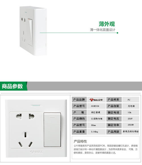 220v灯开关接线方法