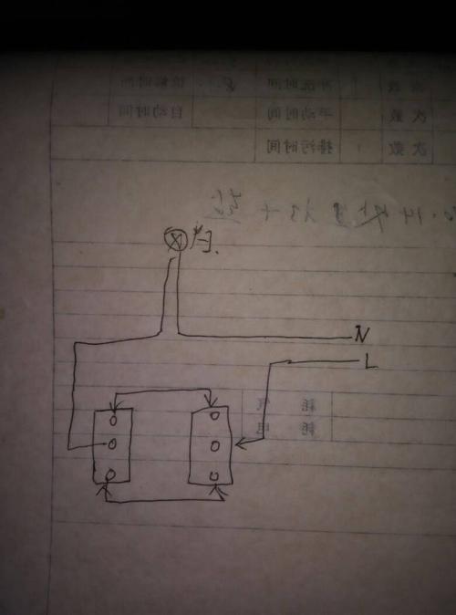 220v灯开关接线方法