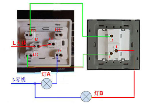 220v灯开关接线方法