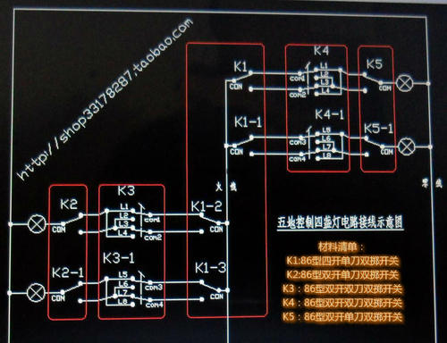 单灯双控开关接线图解,单灯双控开关接线图实物图,单开双控开关接线图,单联三控开关接线图,单控开关带插座接线图,单开双控5线开关接线图,单控开关接线图,三开单控开关接线图解,一灯双控开关接线图,床头开关双控灯接线图,床头双控开关接线图,1灯3控开关接线实物图,双联双控开关接线图,四控四灯开关接线图解,多控开关接线图实物图,二灯二控开关接线图,一灯三控开关实物接线图,一位多控开关接线图,单开一灯双控开关接线,两根线单灯双控开关图,单灯双控开关电路图,求单灯双控实物接线图,急需卧室单灯双控接线图,单灯双控,双控灯接线图,一灯两开关接法图,单灯双控照明电路,单灯双控有几种接法,单灯双控电路原理图,单灯双控的工作原理,一灯三控最简单的接线法,单开双控开关接线图解,单开单控开关接线图,一灯双控开关接线图示,电灯双控开关接线图,楼梯灯双控开关接线图,卧室灯双控开关接线图,双控开关接线图,一开双控开关接线图,双控开关接线图实物图,单开关怎么接线,双联开关,双控开关穿线图,单开双控开关几种接法,单开双控接5根线带图,一个灯一个开关接线图,双控开关怎么接线图解,单开单控接线图,双联单控开关接法,双控开关电路图,双控开关怎么接,单开双控安装视频教程,单联双控开关接几根线,单灯双控设计分析,一个灯两个开关怎么接,二控一灯实物接线图,单灯双控开关几根线,双控开关怎么安装,家用电双控灯开关接法,两个开关控制一灯接线,双控开关带插座接线图