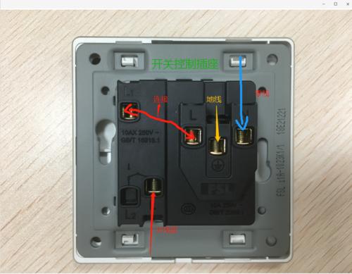 220v灯开关接线方法