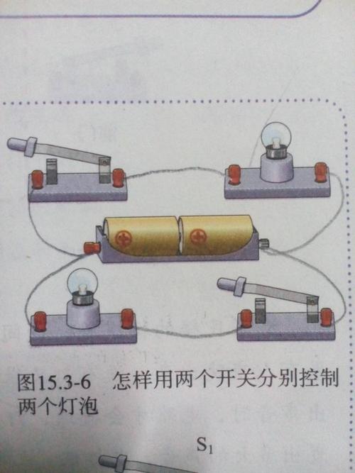 家电灯开关的接法图片