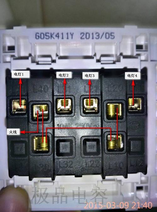 家用灯线正确接法图