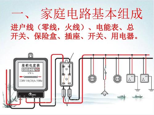 220v灯开关接线方法