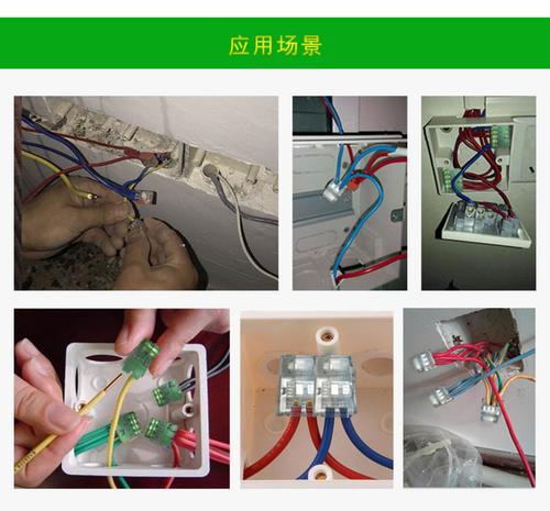 电线接头规范接法,电线接线缠绕方法,电线断了规范接法,家庭电线接线方法及图,接电线正确接法图解,家用电线的正确接法,三根电线并头规范接法,多芯电线接头接法图解,多股电线接头正确接法,接线盒内线头接法图,三根电线怎么接插头,插座接电线正确接法,家用电线接法走线图,两根电线对接法图解,220v家用电线接法图解,220v家用电线接法走线图,家用220v灯怎么接,家用220v灯泡接线图,220v电线怎么接,电线开关接法图灯泡,220v电线正确接线方法,吸顶灯电线接法两根线,220电线和led灯线怎么接,220v发光管指示灯,220v指示灯<a href=http://www.diangongwu.com/zhishi/dianlutu/ target=_blank class=infotextkey>电路图</a>,电源指示灯接线图,制作220v电源指示灯,220v电源指示灯怎么接,220vled指示灯电路图,排插220v接发光二极管,220v指示灯电阻多大,220v插板指示灯接线图,自制220v指示灯电阻,220v电灯开关接线图,220v串联电灯接线图,220v串联两个灯泡,220v电灯串联实物图,220v灯泡串联接线图,灯泡串联和并联图,电灯串联接线图,电灯接线图实物图,串联电路碘钨灯,串联和并联的区别,多个灯泡串联接线图,电棒灯串联怎么接线,10个灯泡串联怎么接线,串联灯泡实物接线图,一个开关二个灯电路图,电路串联和并联图解,两个灯泡并联接线图,220v家用电线接法,220v照明用电线接法,220v信号灯电路图,220v指示灯电阻色环,220v照明指示灯电路图,灯开关接法,灯线开关的线路图,单控开关接线图,电灯开关接线图,开关插座灯线的接法图,电灯灯泡开关的接法图,家用电灯开关接法图,家用电双控灯开关接法,一灯一开怎么安装图,一灯一控开关接线图解,一个灯一个开关怎么接,家用电灯开关接线图,一开关一灯泡如何接线,接电灯线正确接法图,一个灯一个开关接线图,单控开关接线图实物图,电灯串联接法图,灯泡串联接线图,6个灯泡串联实物图,12个灯串联连接图,220灯泡串联接线实物图,两个灯泡串联电路图,一根电线接多个灯的图,两个灯泡串联接线图,一根电线怎么串联2个灯