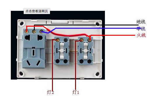 家用220v灯泡接线图,220v三个开关接线图,一开关一灯泡如何接线,220灯泡串联接线实物图,220v串联两个灯泡,220v串联电灯接线图,怎么接灯泡和开关图片,灯泡开关怎么接,灯泡线路怎么接开关图,10个灯泡串联怎么接线,家用灯泡怎么接线图解,电灯开关怎么接线图解,灯开关怎么接线,2个灯2个开关怎么接线,开关怎么接线图解,灯接开关怎么接线图,家庭开关怎么接线,电灯灯泡开关的接法图,电线开关接法图灯泡,灯泡开关插座连接图,多个灯泡串联接线图,灯泡串联接线图,五孔一开关插座接线图,一灯一开关接法图,家用开关怎么接,家电开关接法图解,单控开关接线图,电灯开关接线图,接灯线开关线路图,家用照明开关接线图,一灯一开怎么安装图,家庭电路开关怎么接,一灯一控开关接线图解,电开关怎么接电线图解,一个灯一个开关怎么接,220v电灯开关接线图,220v升降机开关接线图,到顺开关220v接线图,普通灯泡开关接线图,380串联220灯泡接线图,220灯开关接线图片,380v转220v怎么接线,380v接220v灯泡电路图,220v灯泡单控开关怎么接线,220伏灯泡开关接线图,家用灯泡开关怎么接线,220伏灯开关怎么接线,220v电灯开关怎么接,380v接220v灯泡实物图,220v电机接线图,220v三色报警灯接线图,220v灯触发器接线图,灯开关接法,灯线开关的线路图,开关插座灯线的接法图,家用电灯开关接法图,家用电双控灯开关接法,家用电灯开关接线图,接电灯线正确接法图,一个灯一个开关接线图,单控开关接线图实物图,一灯两开关接法图,双控开关电路图,双控开关接线图,双控开关怎么接,二开二灯双控,单联双控开关,双联开关,一灯双控开关接线教程,床头双控开关线路接法,双控开关接线图实物图,两开关控制一个灯接法,一个灯两个开关电路图,双控开关怎么控制2个灯,床头开关双控灯接线图,一开一灯接线图,客厅灯开关走线图,插座开关灯线路图,一灯二开关电路图,家用开关怎么接线图解,电灯串联接法图,6个灯泡串联实物图,12个灯串联连接图,电灯接线图实物图,两个灯泡串联电路图,一根电线接多个灯的图,两个灯泡串联接线图,220v电灯串联实物图,一根电线怎么串联2个灯