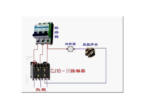 灯线的接法视频教程