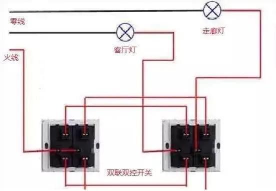 220v灯开关接线方法