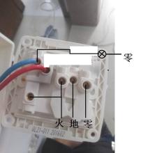 220v灯开关接线方法