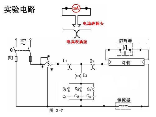 日光灯的工作原理总结,日光灯的工作原理简述,日光灯的工作原理及电路图,日光灯管的工作原理,普通日光灯的工作原理,日光灯的工作原理简写,日光灯的简单工作原理,日光灯的结构和工作原理,简述日光灯的工作原理,日光灯的基本工作原理,日光灯的工作原理高中,电子日光灯工作原理,日光灯启动器工作原理,日光灯工作原理简述,日光灯工作原理图详解,日光灯照明电路工作原理,日光灯工作原理,日光灯电路图工作原理,普通日光灯工作原理,日光灯启辉器工作原理,日光灯工作原理及接线图,日光灯的原理图,日光灯的启辉原理简述,日光灯的启辉原理简短,日光灯的启辉原理,试简述日光灯电路原理,电子日光灯电路图原理,日光灯镇流器原理及作用,日光灯照明电路原理,日光灯镇流器原理,日光灯接线图原理图,led日光灯原理与维修,日光灯电路原理图,日光灯发光原理,日光灯发光原理简述,印刷灯管的工作原理,简述荧光灯的工作原理,简述变压器的工作原理,荧光灯工作原理总结,日光灯的发光原理,led日光灯原理图详解,日光灯工作一句话,日光灯接线图,白炽灯的工作原理是什么,荧光灯的工作原理,led灯管两头怎么接,电子镇流器接线图,led灯管接线示意图,日光灯接线图实物,led日光灯接线图,220v led灯管接线图,led日光灯管接线图,日光灯改led灯接线图,日光灯电路图,日光灯原理图,白炽灯的创新原理,日光灯的原理,电子镇流器工作原理,导线连接基本步骤,荧光灯,日光灯镇流器的作用,叙述荧光灯的工作原理,电棒灯内部接线图,冷光电棒原理,简述功率表的连接方法,日光灯安装线路图,镇流器的作用,日光灯原理,荧光灯发光原理,节能灯发光原理,发光二极管发光原理