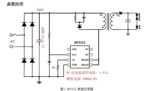 220v led灯泡的电路图