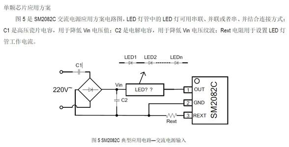 led灯并联电容电路图,18w220vled灯电容降压电路,3wled灯降压电容多大,led灯电容降压的计算方法,电容降压led灯容易烧,电容降压led驱动电路,最简单的led电容降压电路,led灯电容爆炸修理,led灯电容坏了会怎么样,电容与led灯接线图,led阻容降压电路图,恒流驱动led灯电路图,220v供电led灯电路图,220v改12vled灯电路图,自制led灯电路图,led灯驱动电源电路图,led灯电路图原理图解,3w最简单led灯电路图,自制5vled灯电路图,usbled灯电路图解,最简单5vled灯电路图,led灯电源电路图,自制12伏led灯电路图,阻容led灯电路图,led灯电路图及其原理,最简单led灯电路图,220vled灯恒流电路图,led节能灯电路图讲解,关于阻容降压带led灯电路,阻容降压led灯好不好,自制led恒流电源电路图,led电源驱动器电路图,阻容降压计算公式,12v阻容降压电路图,阻容降压led驱动电路,220v转5v阻容降压电路,阻容降压给24个灯珠供电,30v直流电电源led指示灯,电容降压led灯改进图,电容降压led灯电路,阻容降压led灯电路图,led阻容降压电路图详解,led灯恒流电源电路图,220vled灯电路图,自制12vled灯电路图,阻容led电源电路图,220v阻容降压电路,阻容降压典型电路图,led阻容降压详细电路,阻容降压1uf降多少电压,led阻容降压电路输出,阻容降压电路常见故障,100伏阻容降压电路图,220v接led灯电路图,led灯电路板图说明,led灯电路板图解,led灯不亮了怎么修,220 恒流led驱动电路,led灯电路板元件图解,220v led灯泡的电路图,led灯电路,led灯电路原理图,220v led灯电路图,led灯原理图,led灯电源驱动器维修图,简易三极管led灯恒流,led灯电源原理线路图,led灯电路原理图详解