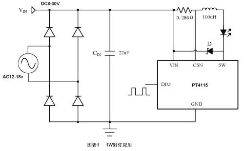 220v灯开关接线方法