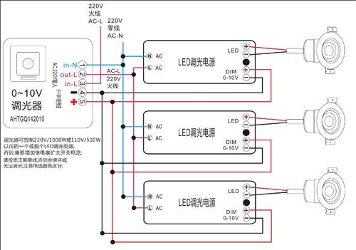 220v灯开关接线方法