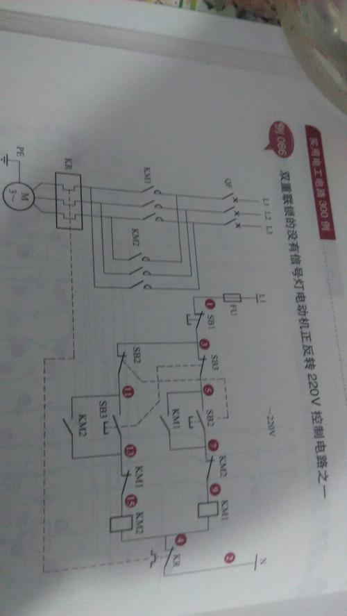 220v灯开关接线方法