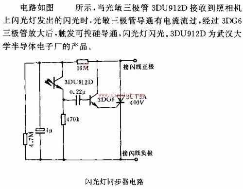 220v灯开关接线方法