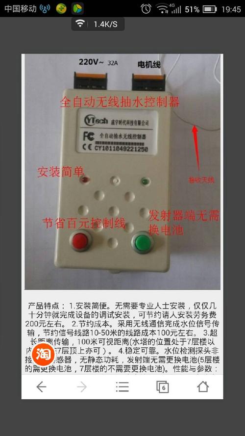 220v灯开关接线方法标签:h2]