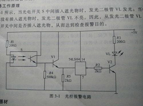 220v小夜灯光控电路图,5v简单光控开关电路图,12v光控开关电路图,我要看220光控开关电路图,好用的光控开关220v,220v光控开关的接法,220v自动控制灯电路图,220v单向可控硅电路图,5v光控小夜灯电路图,简易12v光控电路图,光控22ov电路图,自制5v光控led灯电路图,可控硅220开关电路图,220可控硅开关电路图,路灯光控开关电路图,光控声控开关电路图,简易光控开关电路图,光控开关简单电路图,光控感应开关电路图,光控开关原理及电路图,光控路灯开关电路图,光控开关电路图,220v光控灯怎么接,光控小夜灯电路图,光控开关接线图,光控灯所需元器件,光敏电阻怎么做开关,自制12v光控开关电路,光敏电阻做12v开关图,最简单的220光控开关,220v光控灯电路图,220v遥控开关电路图,220v光控开关接线图,220v延时开关电路图,光控开关怎么接线,光控开关原理图,光控开关原理,路灯光控自动开关,光控路灯控制器接线图,光控电路图工作原理,光控开关的实物接线图,220v可控硅的接线图,三线光控开关接线图,简易220v光控电路,220v接led灯电路图,自制3一12v光控开关,最简单的12v光控电路,可控硅驱动继电器,声光控延时开关,简单的led光控电路,220v光电开关接线图,自制220v光控小夜灯,路灯光控开关接线实图,二线制220v光电开关,五线式光电开关接线图,光电开关实物接线图,220v两线光电开关接线图,二线光电开关接线图,对射式光电开关接线,220v漫反射光电开关,两线光电开关接线图,220v家用开关接线图,220光电开关接线实物图,220v对射光电开关接线图,220v二线光电开关接线图解,220v双线光电开关接线图,220v光电开关怎么接