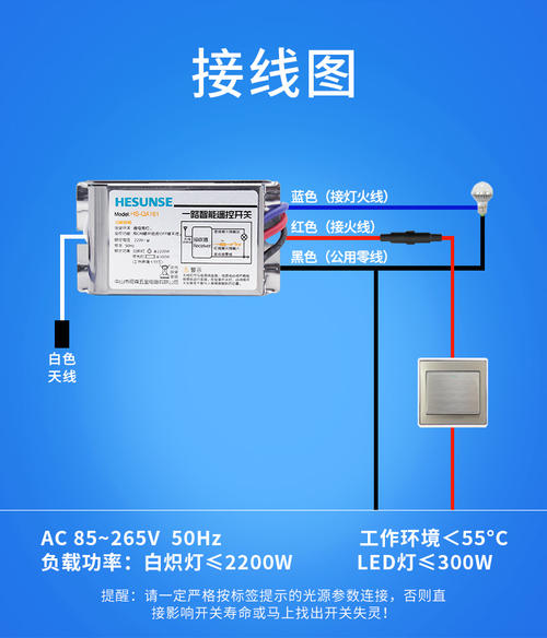 220v灯开关接线方法