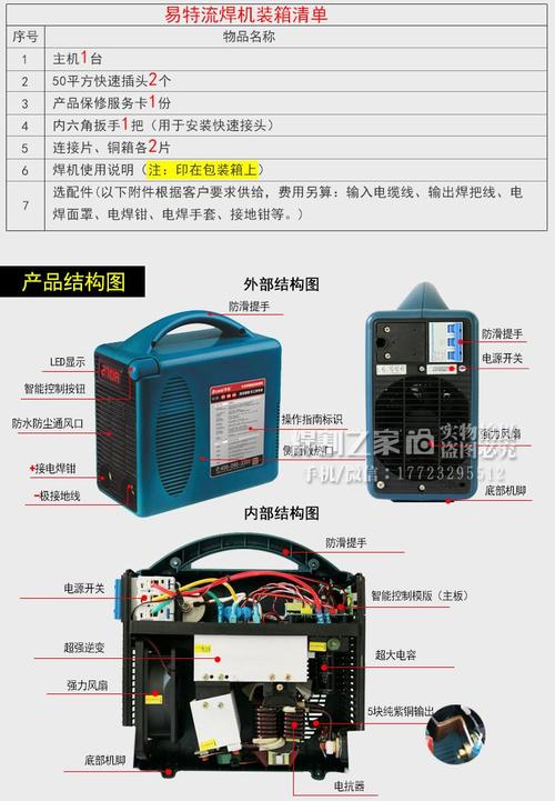 220v灯开关接线方法