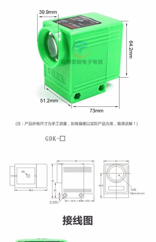 电机正反转,二线制220v光电开关,二线光电开关接线图,光电开关接线实物图,220v光控开关电路图,漫反射光电开关接线图,220v光电开关供电原理,光电开关控制继电器图,二线接近开关接线图解,5线光电开关实物接线法,220v接近开关接线图,220v对射光电开关接线图,220v二线光电开关接线图解,220v漫反射光电开关,220光电开关接线实物图,光电开关2线怎么接线,光电开关接线图,光电开关信号线接哪里,光电开关实物接线图,对射式光电开关接线,220光控开关接线,直流光控开关怎么接线,对射光电开关控制马达,220光控照明接线图,220v家用开关接线图,两线光电开关接线图,五线式光电开关接线图,220v两线光电开关接线图,220v常开光电开关怎么接法,220v光电开关两线怎么接线,220v光电开关控制接触器,常闭220v的光电开关,光电开关电压有220v的吗,220v光电开关电压降7v,220伏光电开关接绕图,光电开关串联怎么接线,5线光电开关接继电器,光电开关如何接继电器,220v双线光电开关接线图,220v光电开关接线实物图,220v光电开关接线图,220光电开关怎么接,220v光感开关怎么接线,220v光电开关好坏,三线制220v光电开关,220光电开关的接法