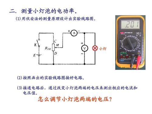 一灯一开关接法图,单控开关接线图,电灯开关接线图,怎么接开关控制灯泡,一开关一灯泡如何接线,一个开关控制一个灯图,一个开关一个灯怎么接,一个灯一个开关接线图,一灯一开怎么安装图,一灯一开一插座接线图,一灯一插座开关示意图,单控开关接线图实物图,单控开关接灯线路图,220v灯泡开关怎么接线,380v接220v灯泡电路图,家用220v灯泡接线图,三相电如何接220v灯泡,220v带灯开关怎么接线图,220v电灯三控开关接线图,接电灯泡的原理220伏,220灯泡串联接线实物图,家用灯泡开关接线图解,开关灯泡接线图,220伏电灯开关接线,220v电动阀开关型接法,220v电动开关阀接线图,三相电怎么接出220v,220v串联两个灯泡,220v电接压力表接线图,三相电接220v送电跳闸,220v电磁阀接线图控制,220v串联电灯接线图,水用电磁阀220v接线图,380v转220v接线实物图,三相三线电接220v灯,三相电转220v标准接法,220v家用电线接法图解,怎么接一个灯泡一个图,10个灯泡串联怎么接线,220v磁力开关接线图,220伏灯泡与开关怎么接,220伏灯泡开关接线图,220v灯泡接线图,家庭220v接灯泡接线图,220v单控灯开关接线图,220v电源开关接线图,220v接近开关接线图,220v限位开关接线图,三相电接220灯泡,电灯串联接法图,灯泡串联接线图,6个灯泡串联实物图,12个灯串联连接图,电灯接线图实物图,两个灯泡串联电路图,一根电线接多个灯的图,两个灯泡串联接线图,220v电灯串联实物图,一根电线怎么串联2个灯,多个灯泡串联接线图,磁力启动器电路图,空压机开关接线图,启动器接线图,电磁起动器220怎么接,电磁启动器开关接线图,电磁启动器实物接线图,电磁起动器怎么接线,三相磁力启动器接线图,380电磁启动器接线图,电磁吸合开关接线图,电磁开关的工作原理图,电磁开关接线实物图,防爆磁力启动器接线图,电磁起动器接线图视频,家用开关怎么接,单相开关正确接法,家电开关接法图解,电线开关接法图,家用开关接线图,开关插座怎么接线,家用电线开关接法图解,家用线路安装接线方法,一灯一控开关接线图解,家用双控开关接线图,电开关怎么接电线图解,一个灯一个开关怎么接,电机正反转,三相电怎么接电灯,三相电怎么接两个灯泡,三相电接两个照明灯,三相电接灯泡接法图,三相电接灯泡并联方法,三相电接照明灯示意图,三相电怎么接三根线头