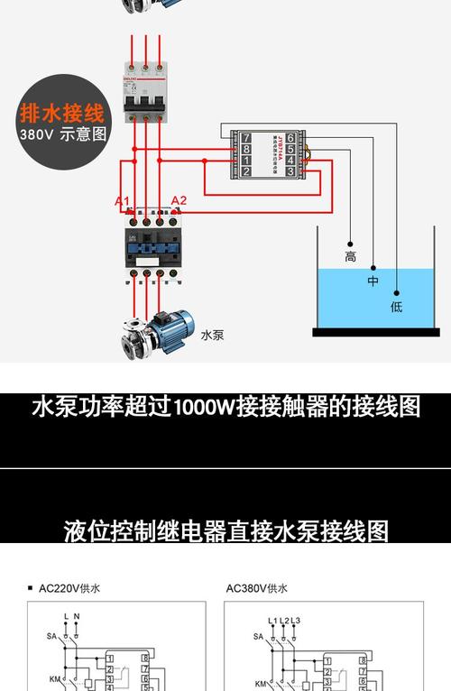 220v怎么接开关和灯