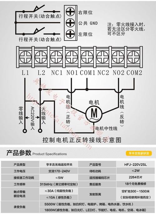 220v怎么接开关和灯