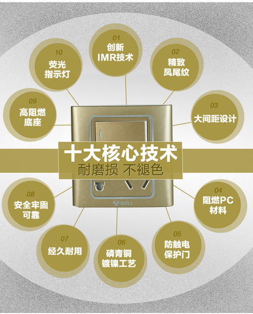 220v灯开关接线方法