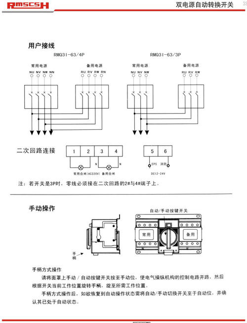 220v灯开关接线方法标签:h2]