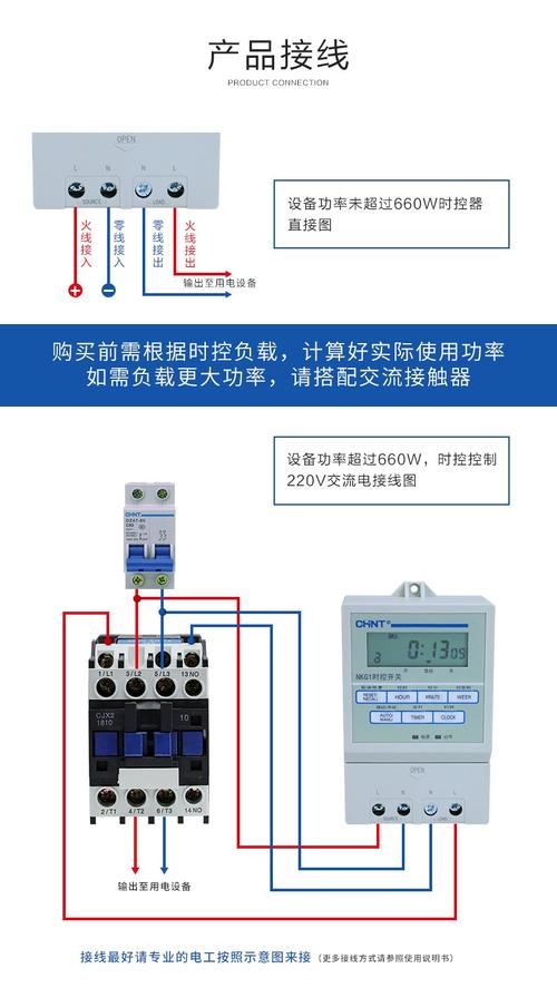 220v时控开关接线图,时控开关接线图,kg316t时控开关接线图,交流接触器接线图,德力西时控开关说明书,时空开关怎么接线,时控开关怎么接,时控制开关怎么接线,路灯定时器接线图,时控开关怎么设置,时间控制开关接线,微电脑时控开关怎么接线,时控开关怎么调时间,路灯时控开关接线图,220时控开关接线图,德力西时控开关怎么接线,路灯时控开关怎么接线,220v时控开关怎么接线,时控开关控制灯接线图,电工时控开关接线图,220v时控开关直接接线图,时控开关接线图接灯,380v时控开关接线图,微电脑时控开关接线图,时控开关,时控器接线图,时控开关安装接线方法,时控开关接接触器图解,开关控制接触器接线图,三相时控开关接线图,时控器开关怎么调自动,单相时控开关怎么装,时控开关怎么定时,定时开关怎么接线,三相转换开关接线图,时控开关能带多大负载,380时控开关三相接触器,接触器时控开关接线图,时控开关怎么设置自动,时控制开关怎么设定,互控开关怎么接线图解,时控开关电路图怎么画,220伏时控开关接线图,380伏时控开关接线图,定时器接线图,时空开关接触器接线图,220v时间控制器接线图,定时开关元器件接图,220v定时器接线图,时空器接线实物图,时空开关和交流接触器,时控开关接水泵视频教程,交流接触器接时控开关,接触器开关接线,交流接触器接法,220v时控开关和接触器,时控开关接法,220v交流接触器接线图,220w交流接触器和时控接法,220v路灯定时器接线图,220v接触器实物接线图,单相220v接触器接线图,220v交流接触器接水泵,220v时控380v接触器