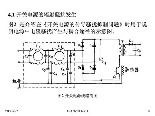 220v灯开关接线方法