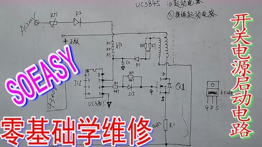 220v灯开关接线方法